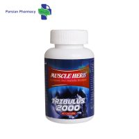 کپسول ماسل هرب Muscle Herb