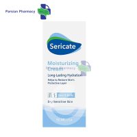 کرم مرطوب کننده سری کیت Sericate