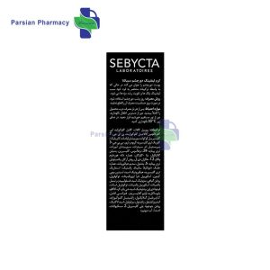 کرم لیفتینگ دور چشم سبیکتا 