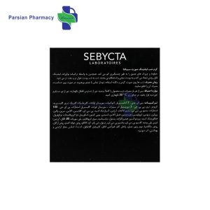 کرم لیفتینگ شب سبیکتا