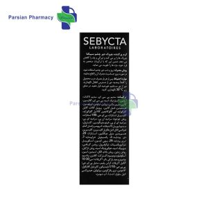 کرم پرکننده چروک دور چشم سبیکتا