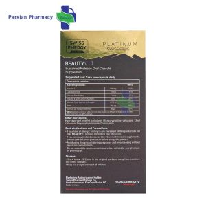 کپسول بیوتی ویت سوئیس انرژی