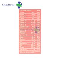 کپسول پریناتال مولتی ویت سوئیس انرژی