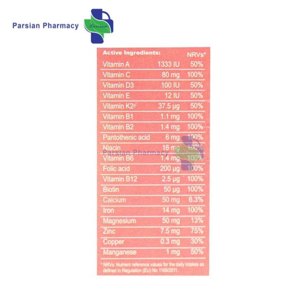 کپسول پریناتال مولتی ویت سوئیس انرژی