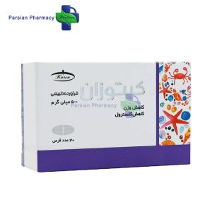 خانه 39 قرص کیتوزان ۵۰۰ کارن