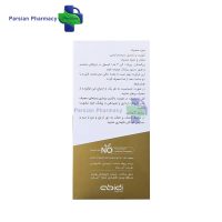 کپسول نواکسا عبیدی