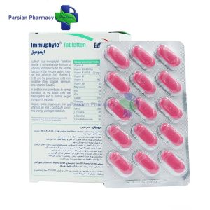 خانه 39 قرص ایموفیل یوروویتال 60 عدد2 داروخانه آنلاین پارسیان