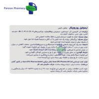 قرص ایموفیل یوروویتال 60 عدد
