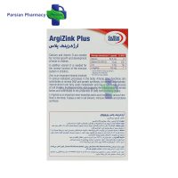 کپسول ویتامین یوروویتال مدل Argizink Plus